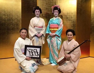 日本の伝統 紙切りや三味線をオプションで